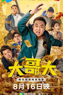 精品一区二区三区免费观看