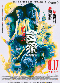 亚洲男同